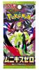 POKEMON Карточная игра МЕГА Расширение Муникис Зеро Коробка