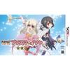 Fatekaleid liner PrismaIllya Limited Edition (В комплект входят деформированная фигурка, оригинальный озвученный CD и недавно нарисованная карточка специального класса.) - 3DS