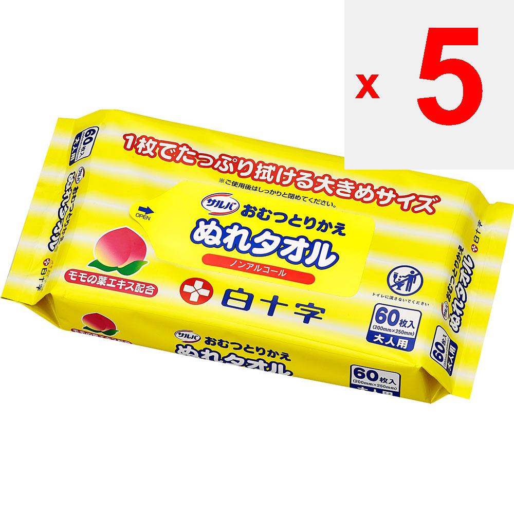 Влажные полотенца Hakutoji Salva 60 шт. для смены подгузников Салфетки, не подлежащие смыванию Средства для купания и ухода за кожей Салфетки, не подлежащие смыванию