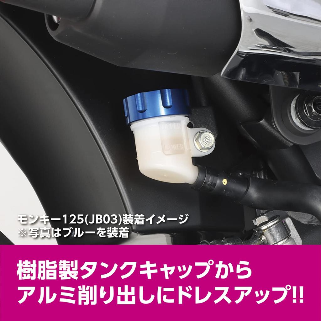 Крышка бачка главного цилиндра KITACO Monkey 125 Ducks 125 (синий) 38 (JB02/JB03/JB05) (JB04/JB06) 500-9010010