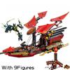 Building Blocks Spacecraft Dragon Boat Base Hydro Ship Chariot Sora Bricks Toys For Boys Gifts