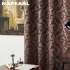 1 шт. NAPEARL 50-60% затемняющие коричневые европейские жаккардовые полузанавесные шторы с балдахином для гостиной, спальни, домашнего декора