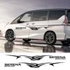 2PCS Car Side Door Stickers For Nissan Serena C23 C25 C26 C27 Long Stripes Motor Sport Graphics Vinyl Decals Tuning