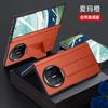 Mate X5 Phone Case With Wristband Fold Stand Full Coverage Hinge Protection Screen Protector Shockproof
