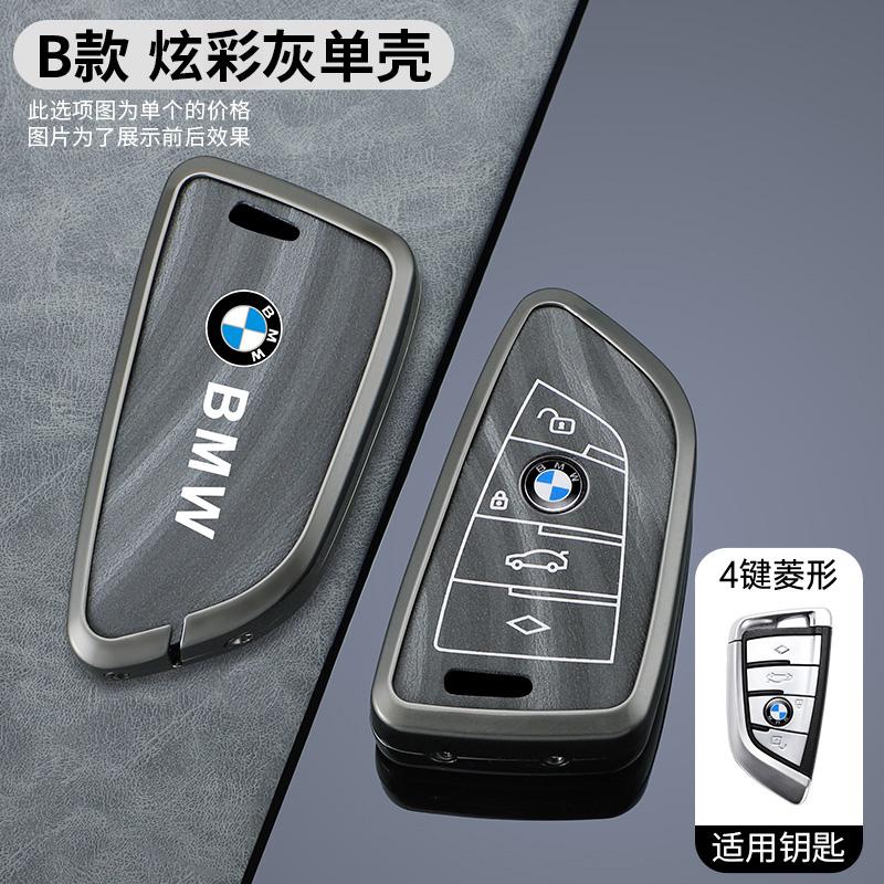 Car Remote Key Case Cover Protection Shell For BMW F20 G20 G30 X1 X3 X4 X5 G05 X6 X7 G11 F15 F16 G01 G02 Key Bag Car stickers msbr98