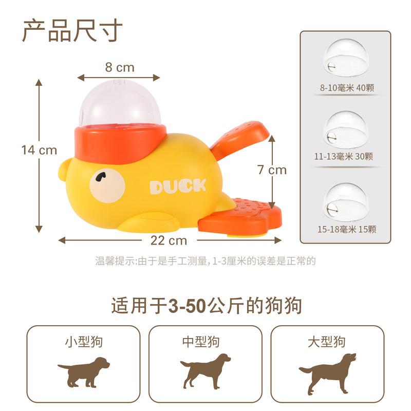 Cat Dog Food Feeder Cartoon Duck Design Pet Snack Puzzle Feeder Anti-Slip Puppy Automatic Dog Cat Food Dispenser Toy The Plastic