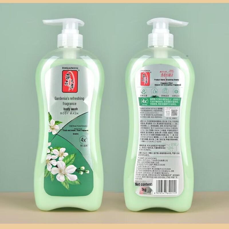 Dihua Zhixiu Gardenia Moisturizing Shower Gel