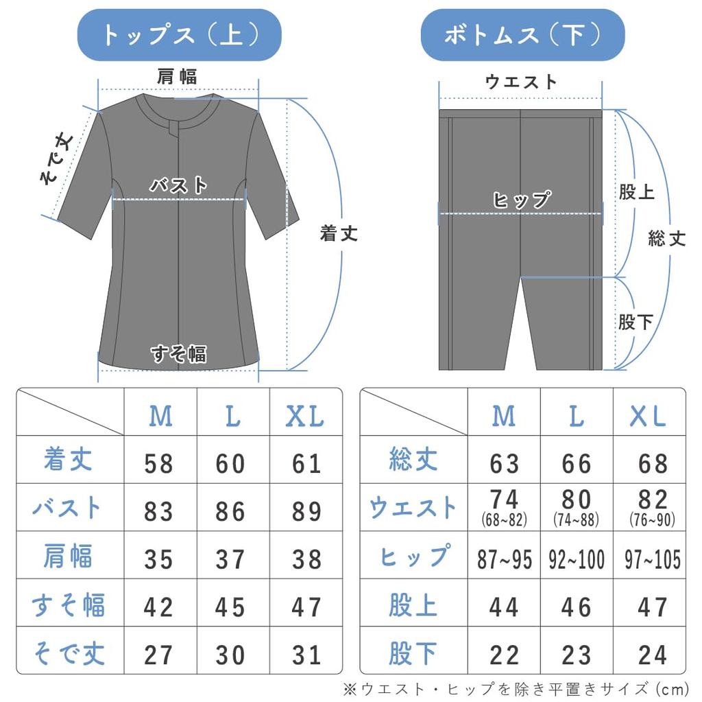 Короткий холодный раздельный колпачок для беременных в комплекте [Keratta] Купальник, фитнес, рукав, профилактика, (Л, Черный)