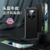 Применимо к чехлу для мобильного телефона Huawei mate11pro, защитному чехлу mate11, полностью закрывающемуся кожаному чехлу-раскладушке, интеллектуальному противоударному внешнему