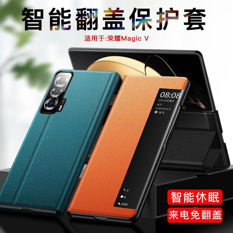 Premium Flip Leather Case Honor Magic V Smart Window Cover Shockproof Full Protection Business Style
