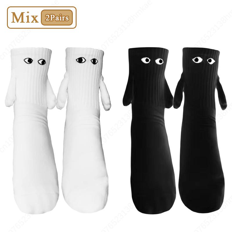1-20 пар магнитных присосок для пар, носки с ручками, милые мультяшные магнитные носки с изображением руки, держащейся за руки, пара, держащаяся за руки, носки