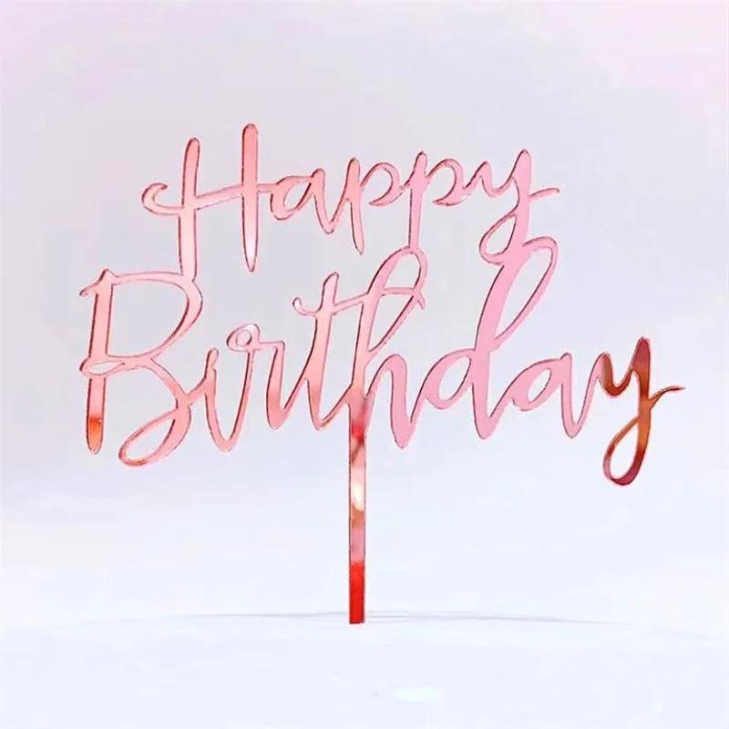 Новый 1 шт. розового золота, серебра, розового цвета, акриловая буква «С днем рождения» для украшения торта на первый день рождения