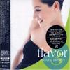 CD РАЗЛИЧНЫЕ Вкус Расслабляющая Босса 3 COCB53248 COLUMBIA 2004 Япония Латинская Подержанная