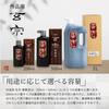 Bokuundo Ink Juice Gensou Thick Ink Liquid for Works 2L 12007