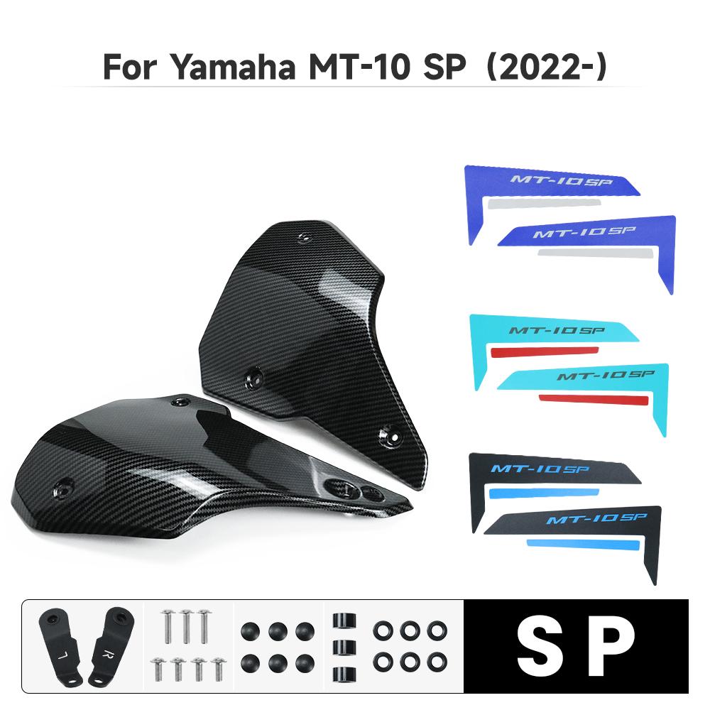 Для Yamaha MT10 MT 10 SP 2022 2023 2024 Аксессуары Мотоциклетные Заполняющие Панели Рамы Декоративный Боковой Обтекатель