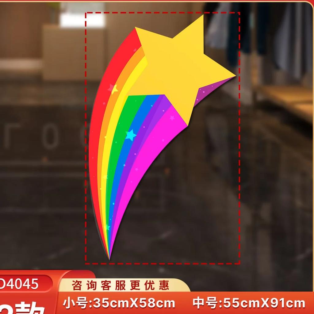 Korean Style Rainbow Stickers Kindergarten Children's Room Atmosphere Decoration Shopping Mall School Store Poster DIY Wallpaper