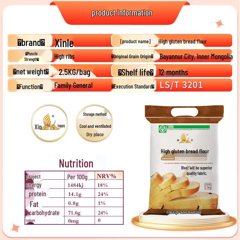 Xinle High Gluten Bread Flour