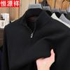 Men's Half-Zip Thick Wool Blend Sweater