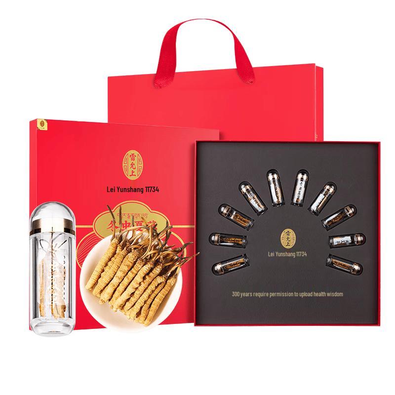 Lei Yun Shang Premium Cordyceps Sinensis Gift Box