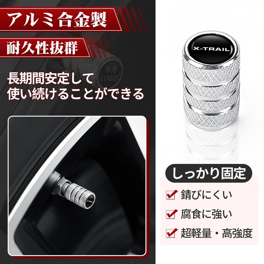 X-TRAIL T32 T33 Series E-4orce e-power Tire Valve Caps, Car Aluminum Alloy, Rustproof, Corrosion