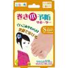 Roll Nail Prevention Supporter S Size 2 Pcs