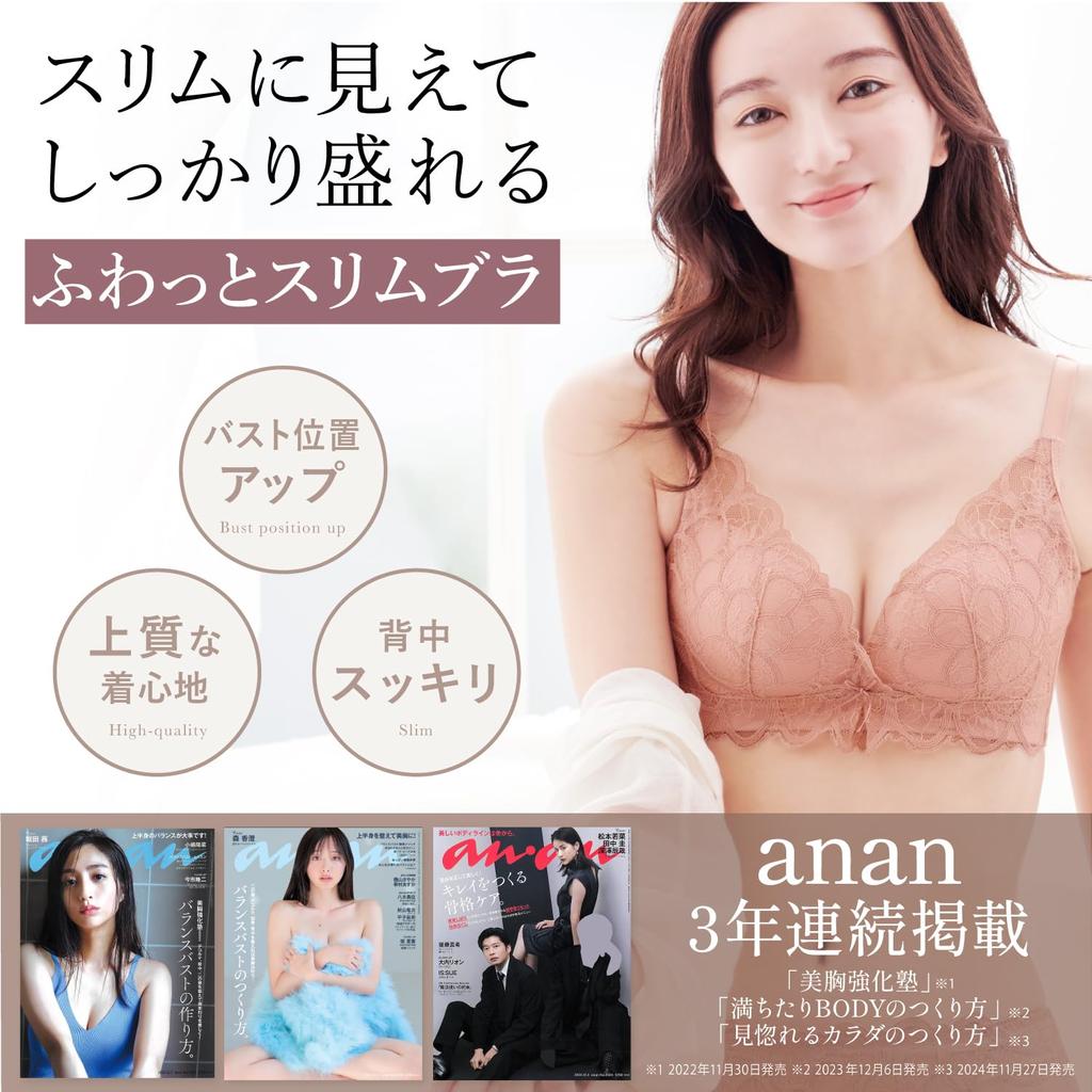 Make Anan Featured Model Bra and Shorts High Fluffy Slim Slim Up Bra [Char Body] Set, Armpit, Wireless, Bra, (coral Pink, L)