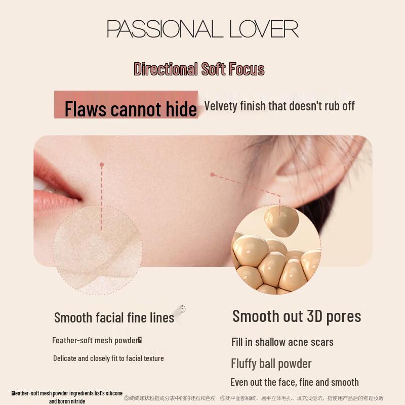 Passional Lover Бархатистая дымка Компактная пудра для стойкого макияжа