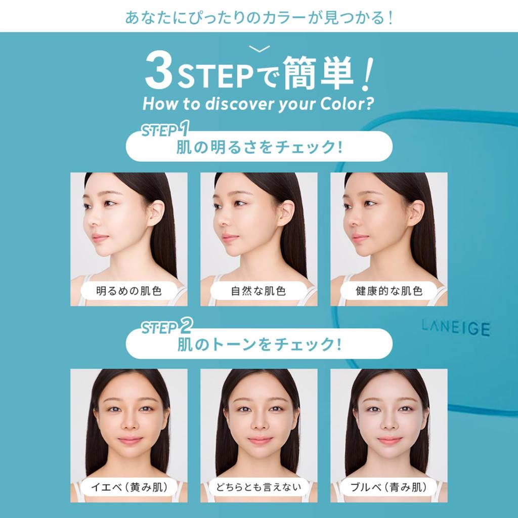 Laneige Neo Cushion Mui 21C1 Тональная основа - Кушон-тональная основа, Полуматовый финиш, Защита от солнца, Корейская косметика