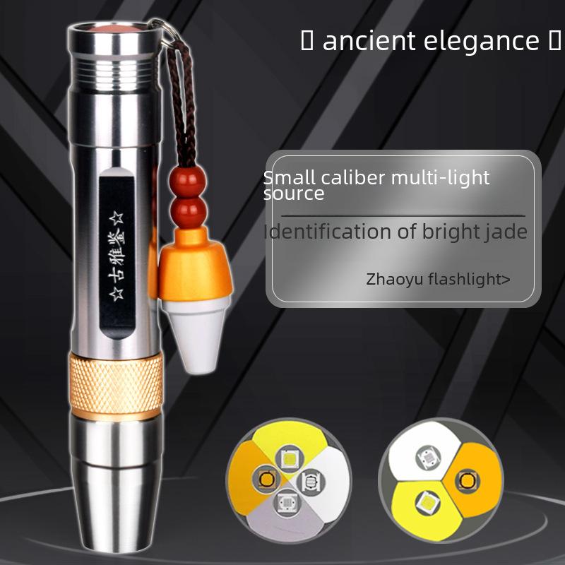 Three Light Sources Jade Flashlight Strong Light Identification Lamp High-Brightness Raw Stone Jade Jewelry Amber Beeswax Purple Light White