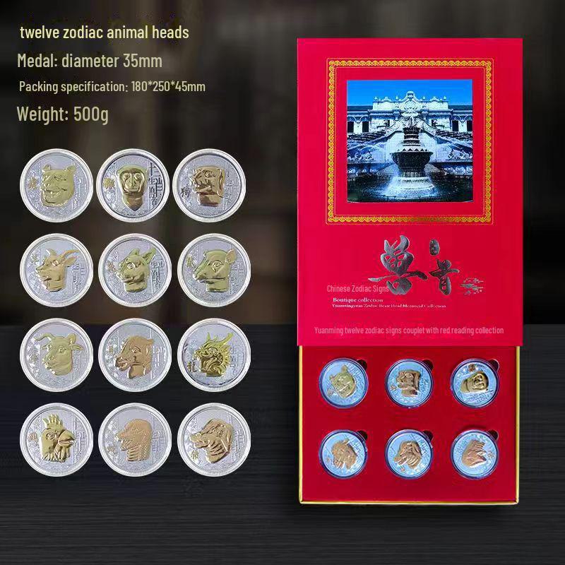 Двухцветные памятные монеты и медали с головами животных китайского зодиака - коллекционное издание.