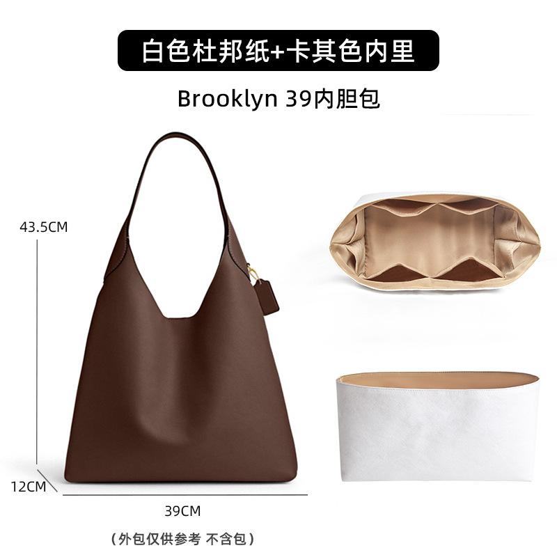 Применимо к brooklyn/liner bag support uont paper A Rooklyn/liner bag Chi C