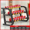 Aichen Fixed Steel Dumbbells & Sets