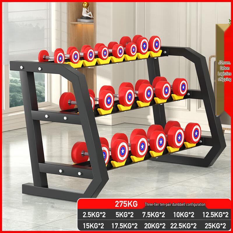 Aichen Fixed Steel Dumbbells & Sets