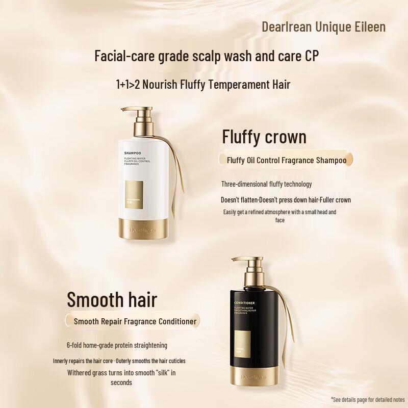 Dear Irean Spring Wilderness Smooth Repair Fragrance Hair Conditioner