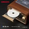 ORION Orion ламповый гибридный усилитель CD стерео с функцией Bluetooth(р) SMC-280BT