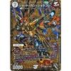 Duel Masters Jot Gun Joragon (Master Dragon Rare) Master Final Memorial Pack (DMEX19) | Duel Masters Jokers