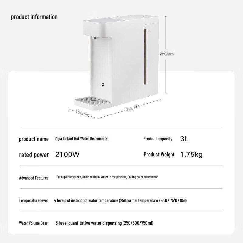 Мгновенный диспенсер горячей воды Xiaomi Mijia S1