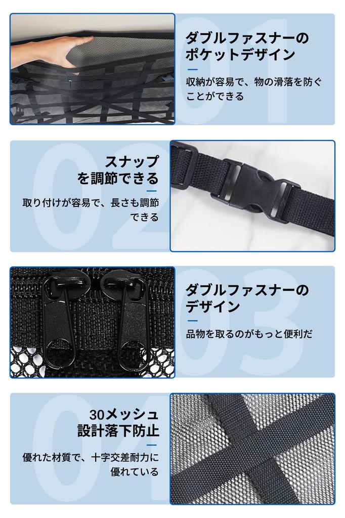 COBIVI Car Storage, Ceiling, Car Ceiling Storage, Luggage Net, Luggage Fixing Net, Roof Box,