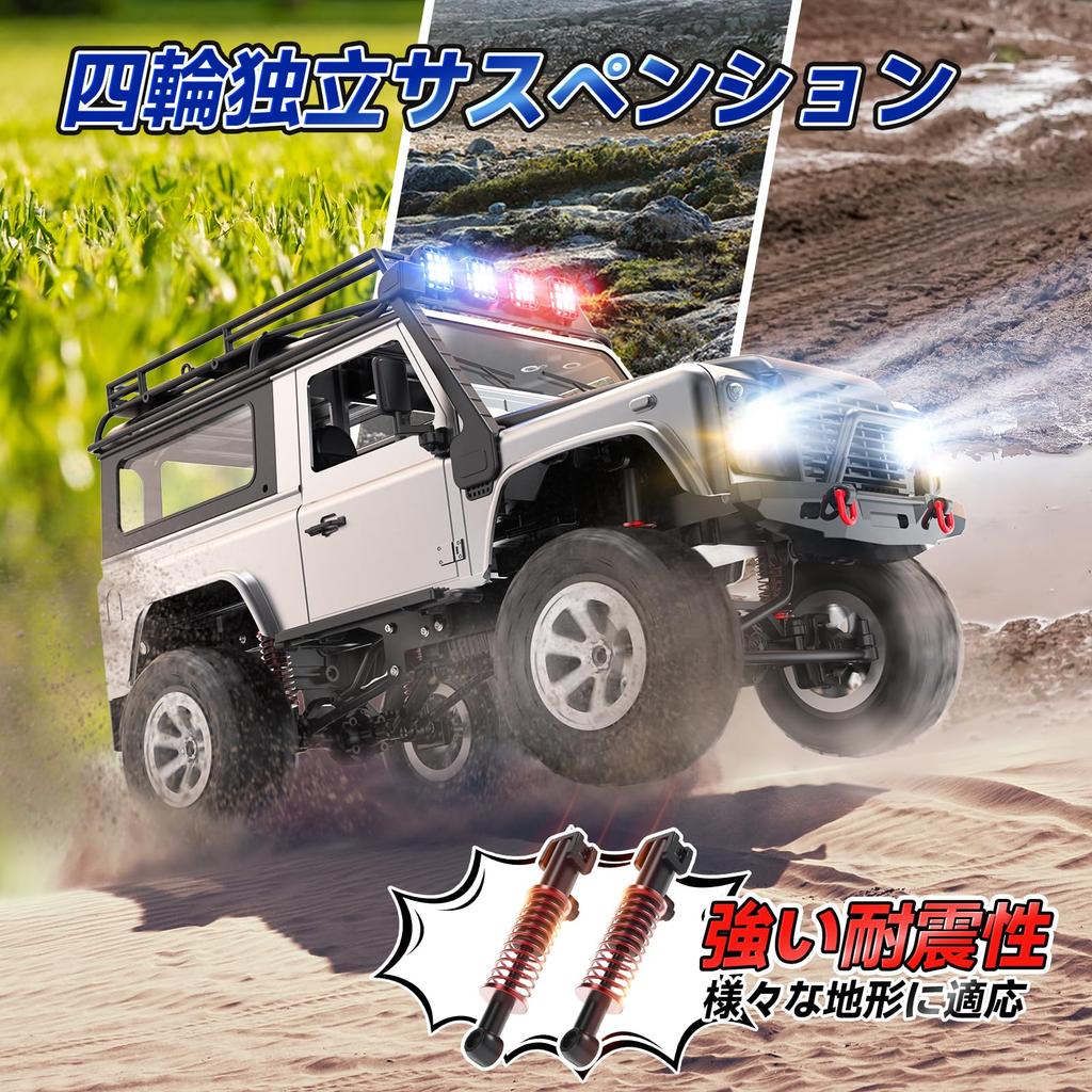 RC Crawler Car for Kids and Scale 4WD Remote Control RC Toy with Braking 120 Minutes of Operation Perfect Gift for Elementary School and Junior High
