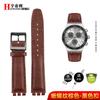 17 мм Для Swatch YCS YAS YGS Ремешок Красный Коричневый Белый Кожа Коровы с текстурой ящерицы Ремешок для часов Женский Мужской Мягкий Ремешок из Натуральной Кожи