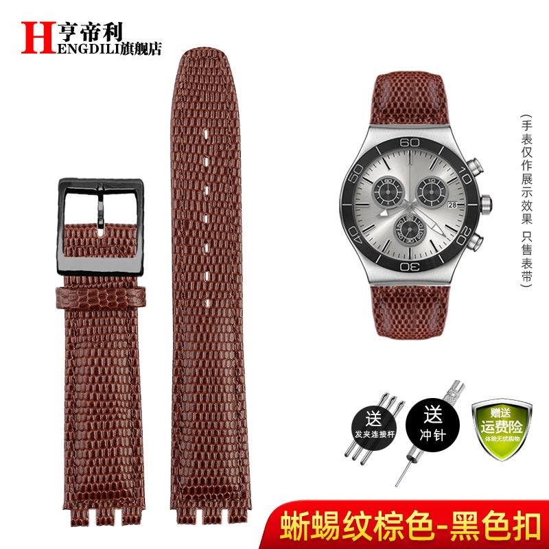 17 мм Для Swatch YCS YAS YGS Ремешок Красный Коричневый Белый Кожа Коровы с текстурой ящерицы Ремешок для часов Женский Мужской Мягкий Ремешок из Натуральной Кожи