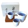 Arita Ware Sake Wooden Box Gift That Is Great for Gift 1 Sake 2 Sake Hasami Porcelain Set, Giving, Bottle, Cups, Brewery, Sake, Ware,