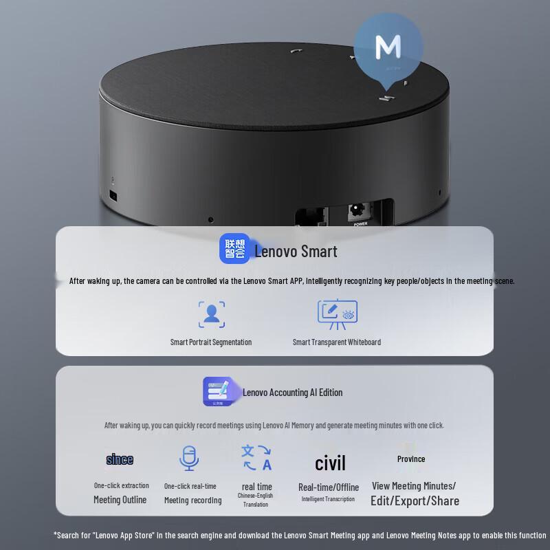 Lenovo Умный всенаправленный конференц-микрофон VoiceX560 (Китайская версия)