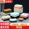 Двухцветная прямоугольная сервировочная тарелка из меламина Huihuang