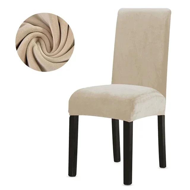 Бархатный чехол на стул для столовой, эластичный спандекс, супермягкий чехол на стул для кухни, дома, отеля, свадьбы, банкета