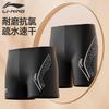 Мужские плавки Li Ning средней длины LSKV323