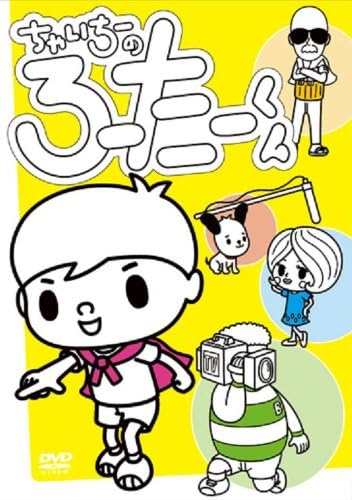 DVD АНИМЕ SHUKUGAWA ATOM Chai Chi Slowta kun PCBP11977 PONY CANYON 2010 Япония АнимеИгра Б/у