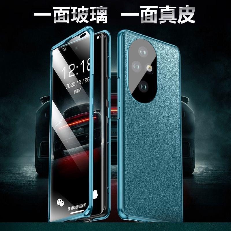 Полный Чехол 360 Для Honor 200 Pro Чехол Закаленное Стекло Кожаная Крышка Для Honor200 200Pro 5G 100Pro Двусторонний Защитный Бампер
