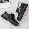 Black Business Men's Shoes Winter Versatile Thick Sole Solid Color Dress Big Head Casual Round Head Lace-up Men's Small Leather Shoes