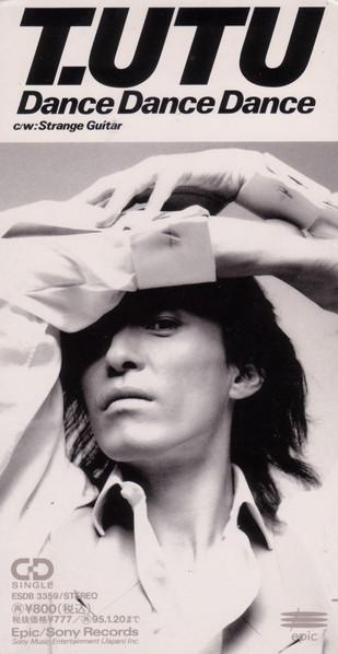 CD TAKASHI UTSUNOMIYA, YOSHIKO MIURA,  - Dance Dance Dance ESDB3359 Epic 1993 Япония Японский Поп/Рок Б/У